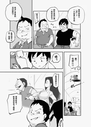 第253页图