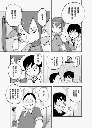第254页图