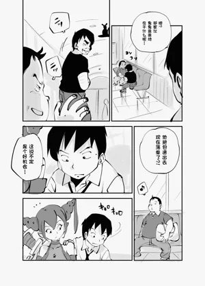 第255页图