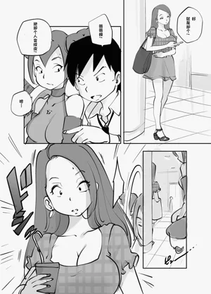 第256页图