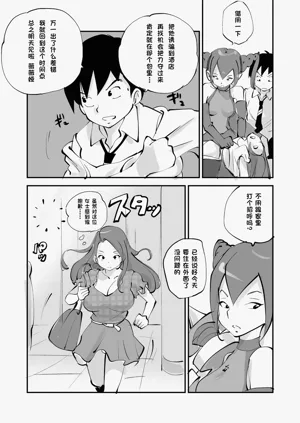 第257页图
