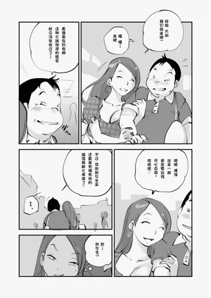 第259页图