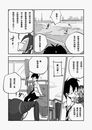 第26页图