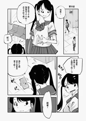 第261页图
