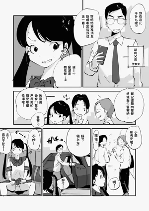 第263页图