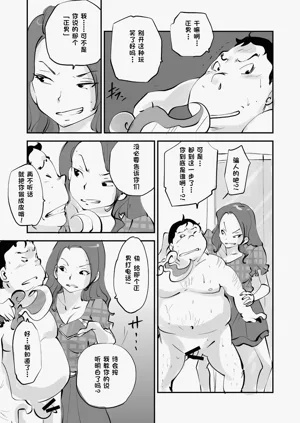 第266页图