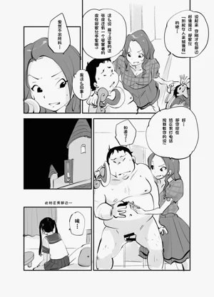 第267页图