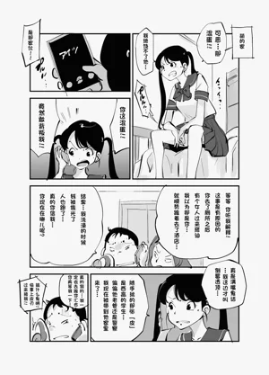 第268页图