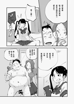 第269页图