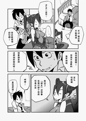 第27页图