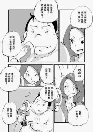 第270页图