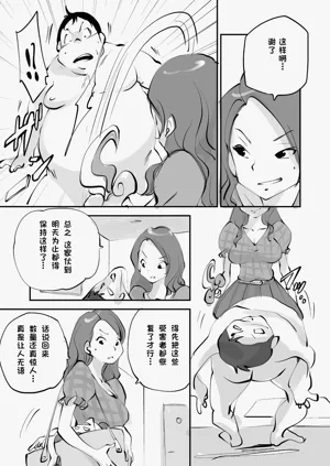 第271页图