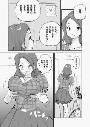 第272页图
