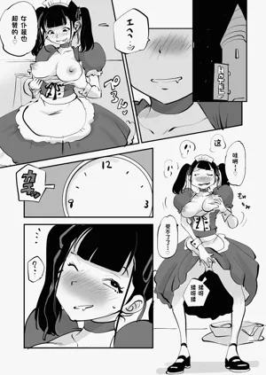 第279页图