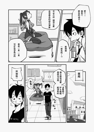 第28页图