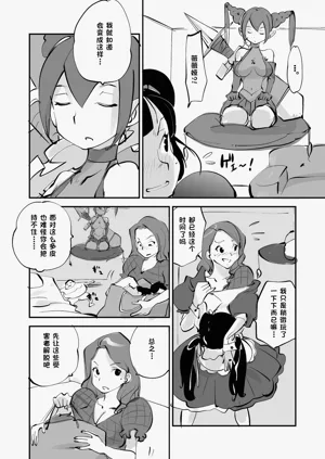 第280页图