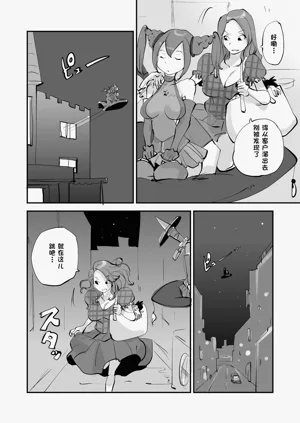 第281页图