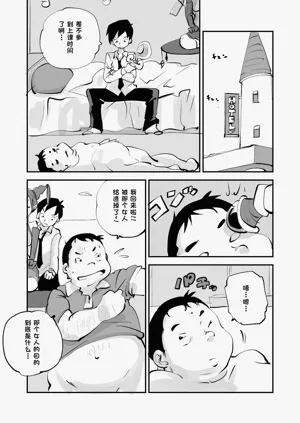 第283页图
