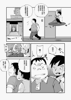 第284页图