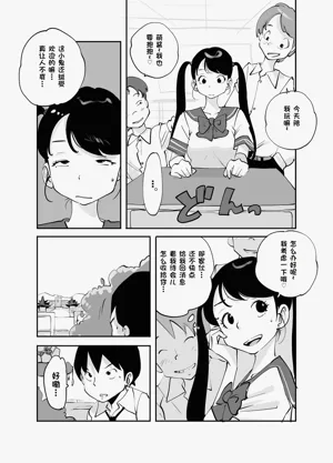 第286页图