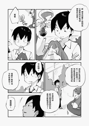 第287页图