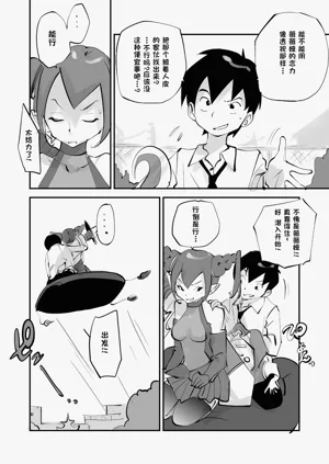 第288页图