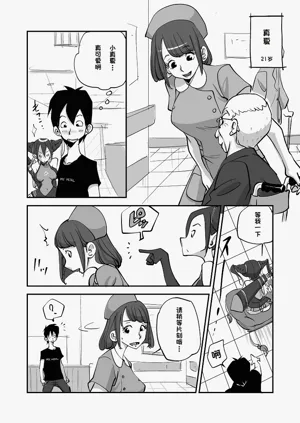 第29页图