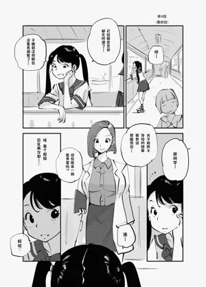 第295页图
