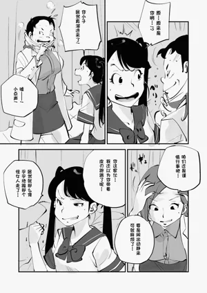 第297页图