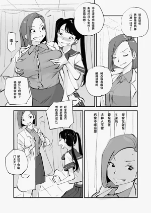 第298页图