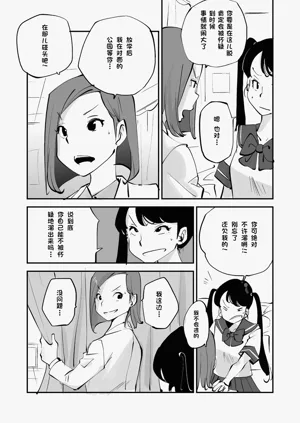 第299页图