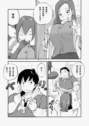 第301页图
