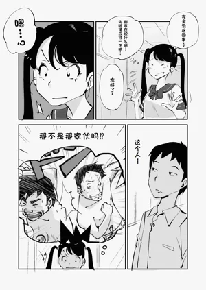 第304页图