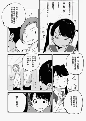 第305页图