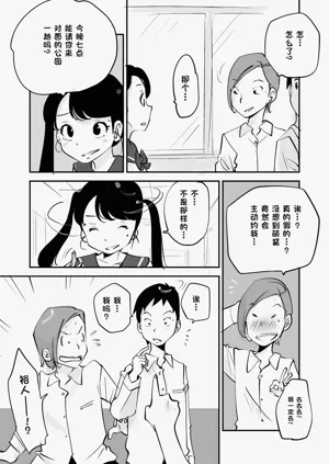 第306页图