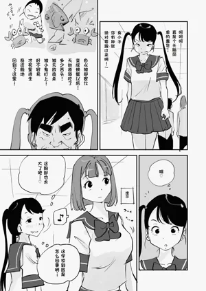 第308页图