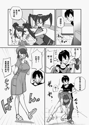 第31页图