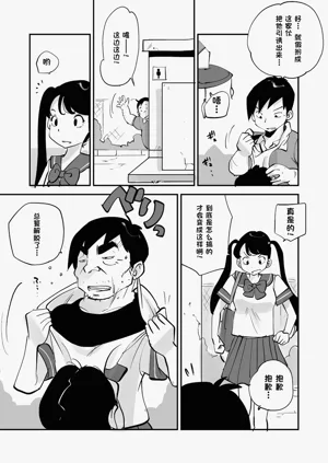 第311页图