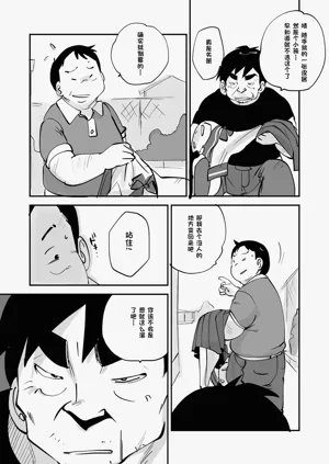 第312页图