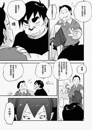 第313页图