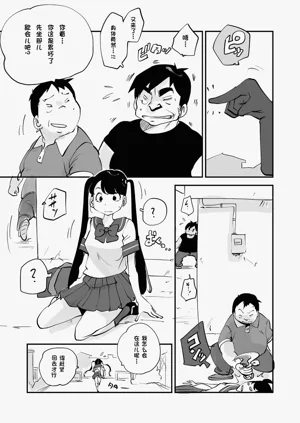 第314页图