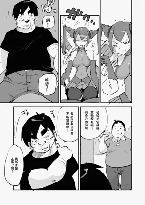 第315页图