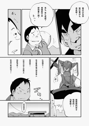 第316页图