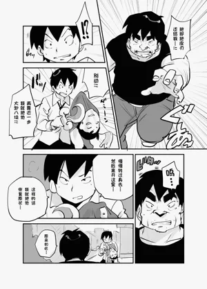第319页图