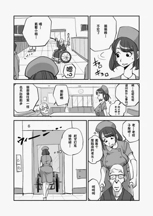第32页图