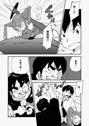 第321页图
