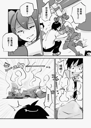 第328页图