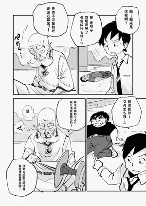 第331页图