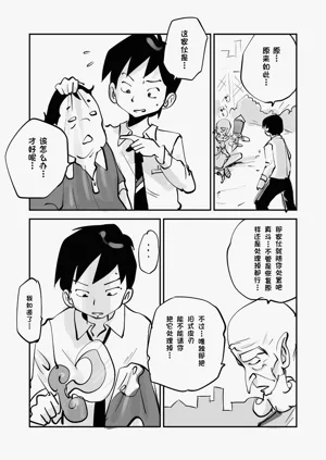 第332页图