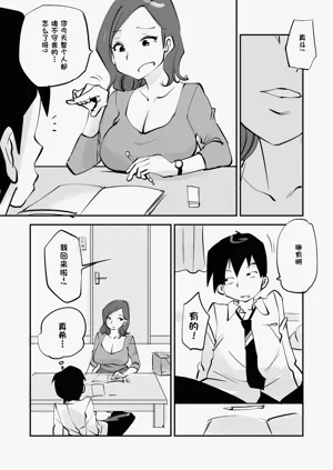 第338页图